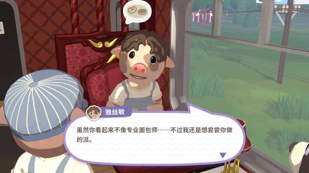 乐客萌途/Locomoto