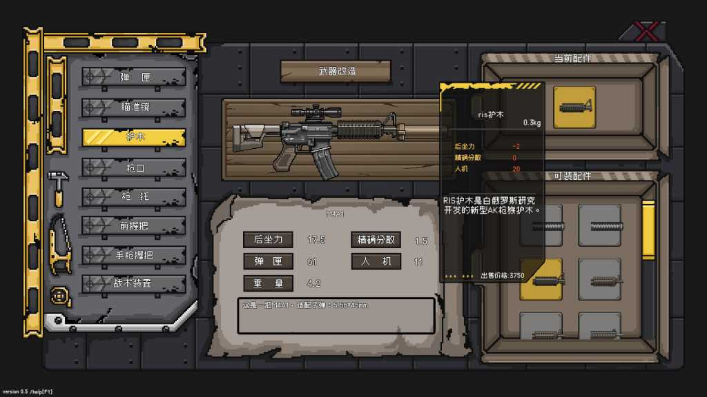 不可撤离区/No Escape from Madness