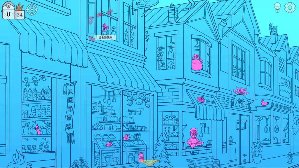 只因山的鸡脚/Chicken Hill