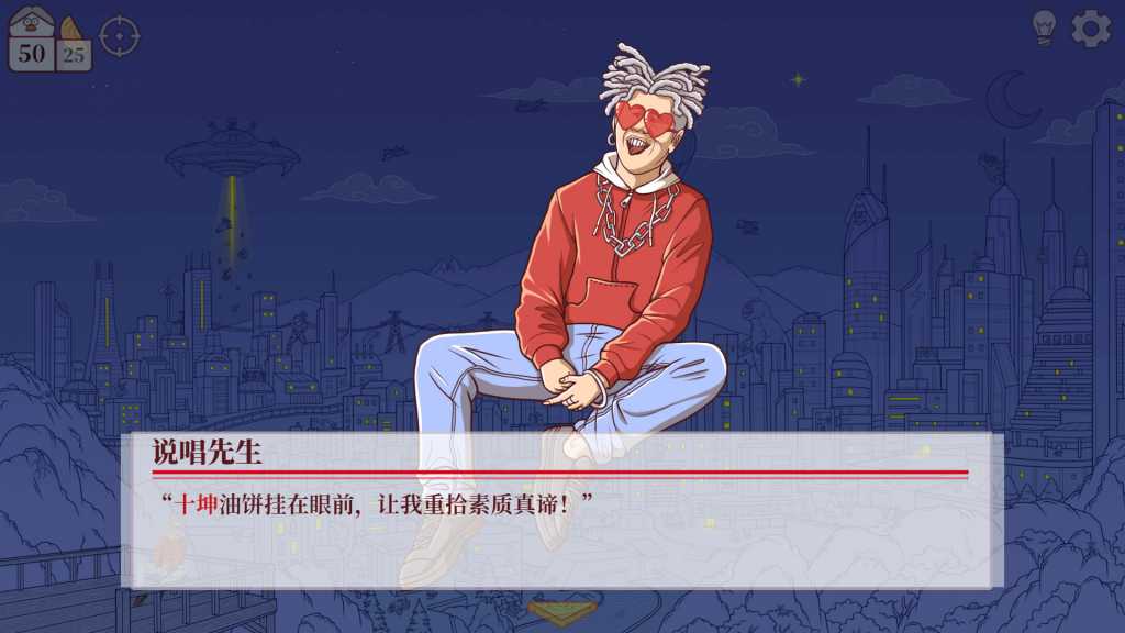 只因山的鸡脚/Chicken Hill