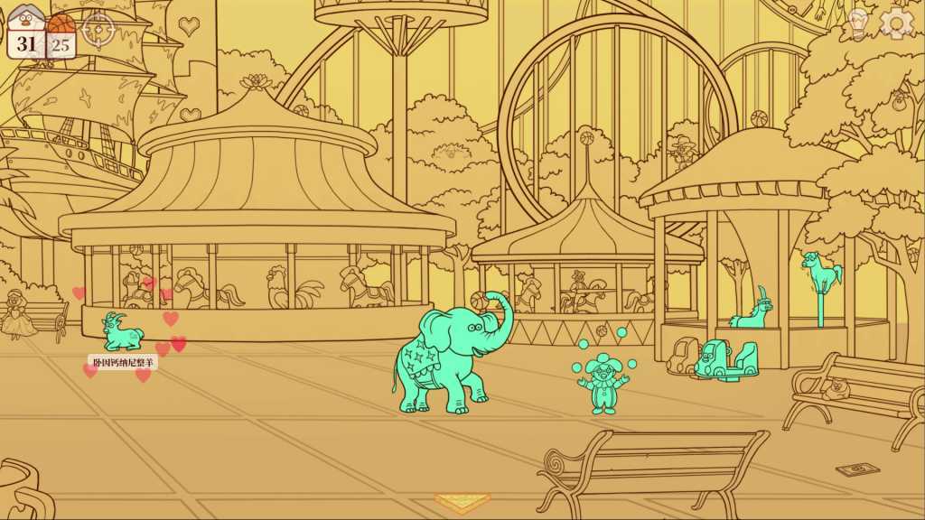 只因山的鸡脚/Chicken Hill