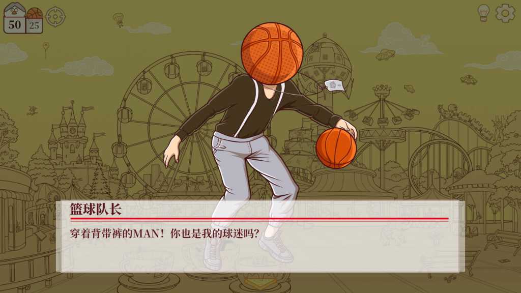 只因山的鸡脚/Chicken Hill