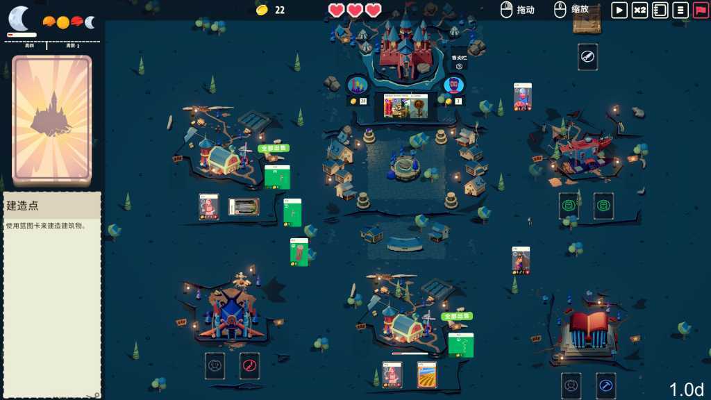 王牌卡国/Kingdom of Cards