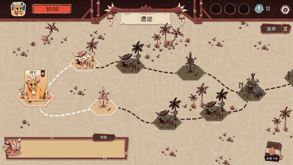 酋长的野望/Kaya's Prophecy