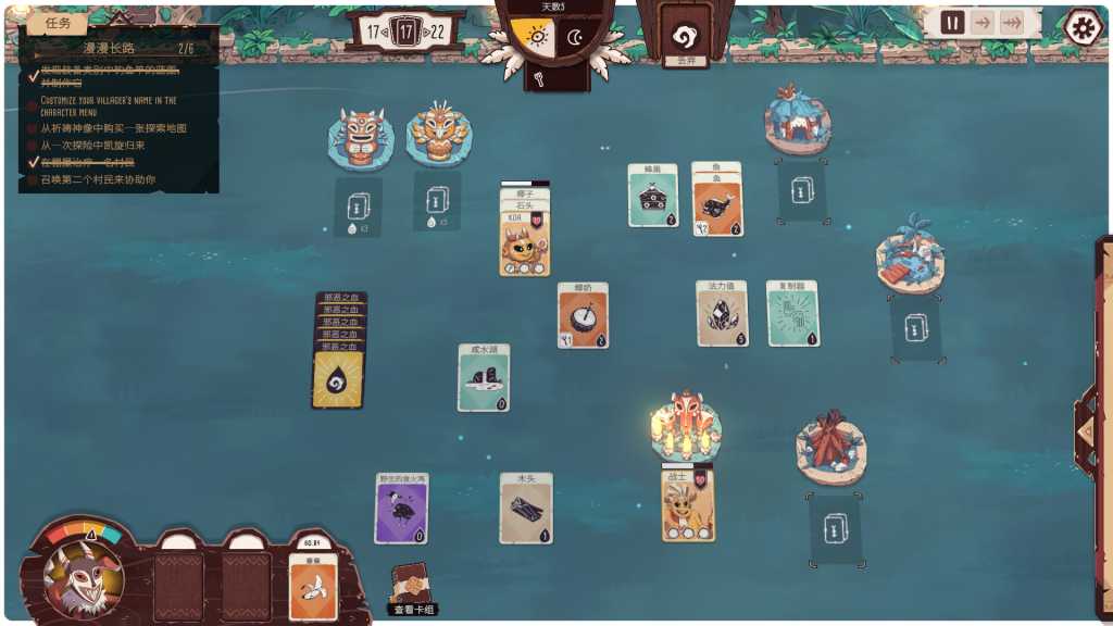 酋长的野望/Kaya's Prophecy