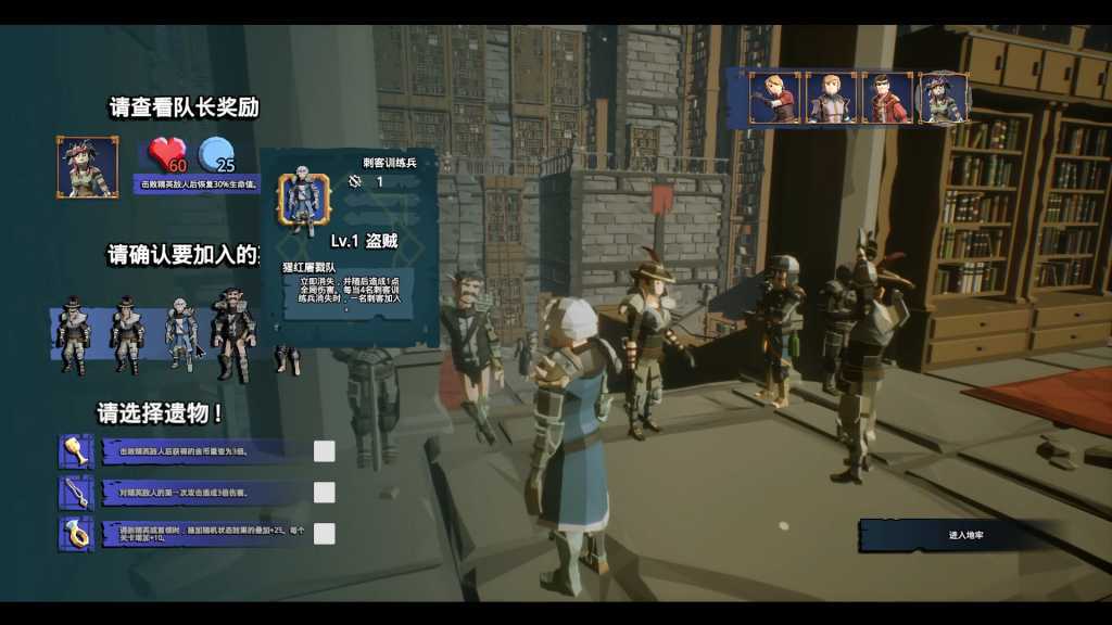 招募幸运英雄/Lucky Hero Wanted