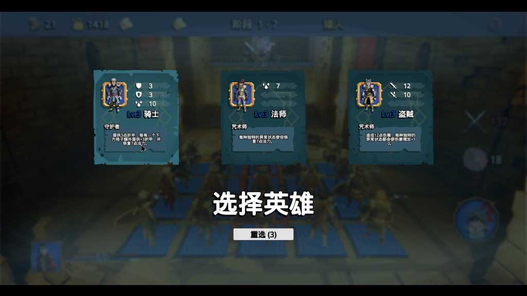 招募幸运英雄/Lucky Hero Wanted