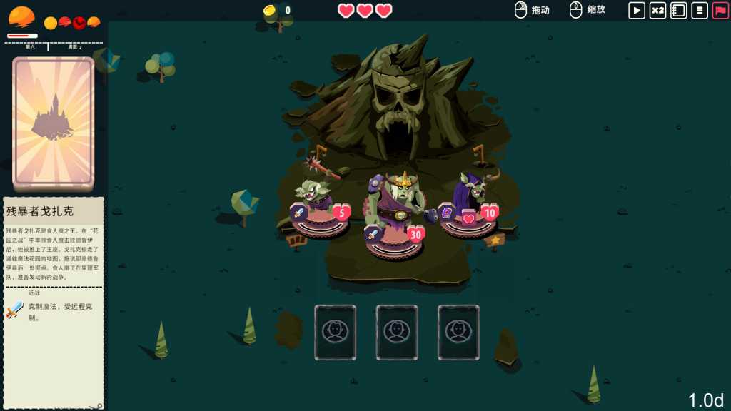 王牌卡国/Kingdom of Cards