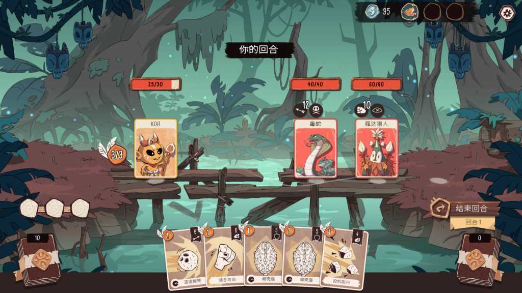 酋长的野望/Kaya's Prophecy