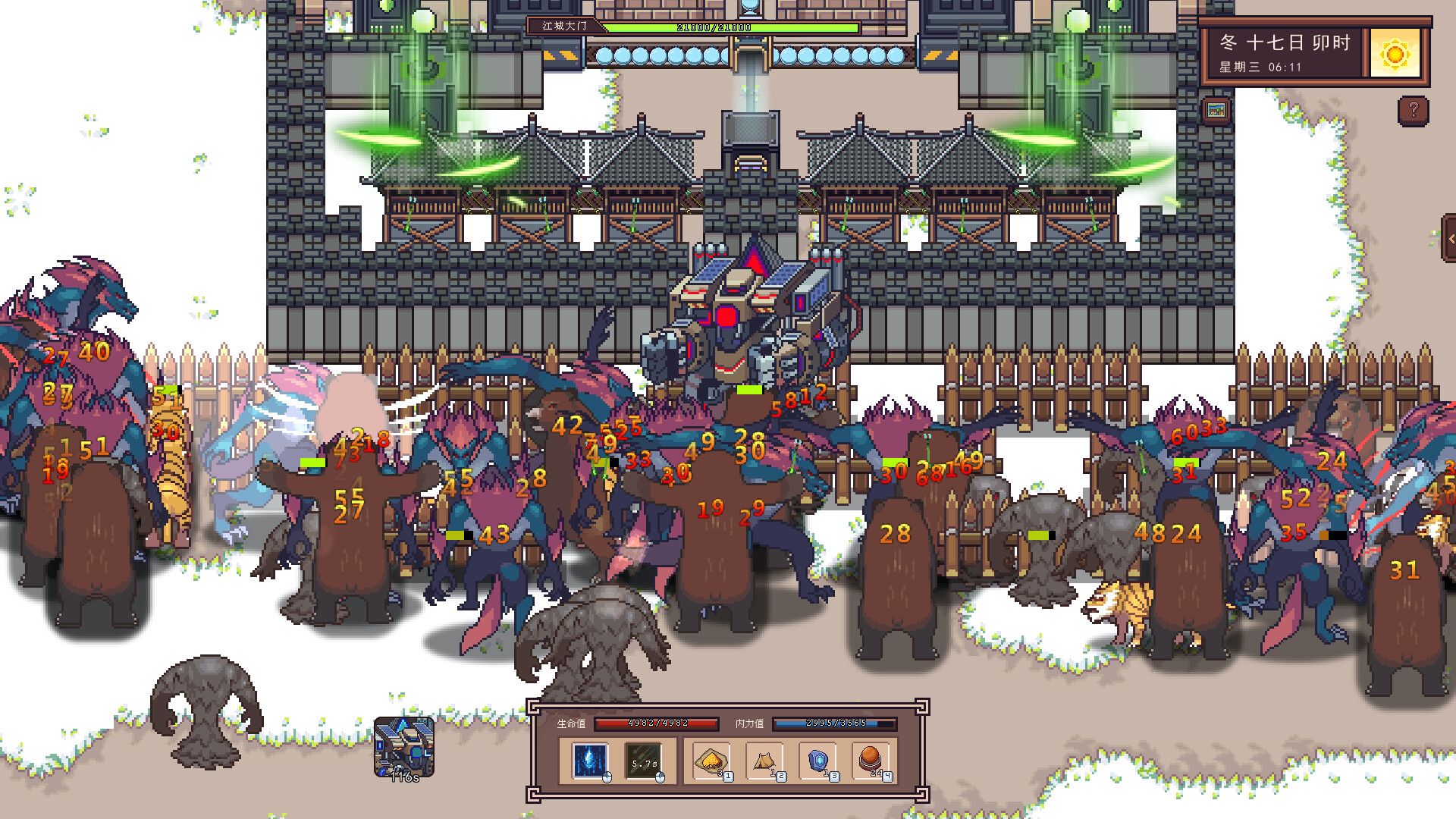 江城创业记/River Town Factory