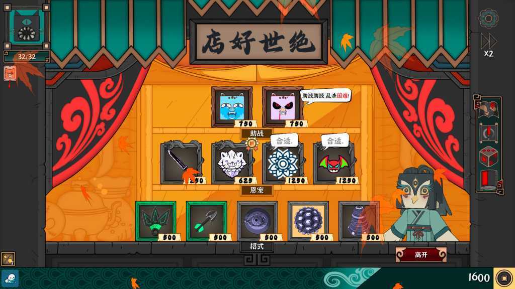 大比斗传说/Ultimate Hero