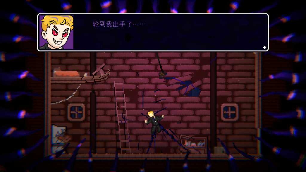 怨念缠身/Vindefiant