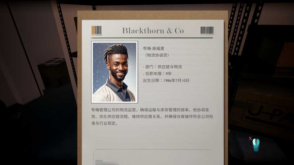 空桌/The Empty Desk