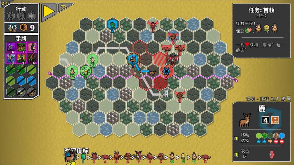 无命令战术/Zero Orders Tactics