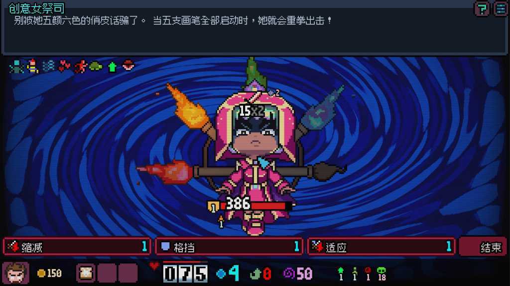 碾压职场/Crush the Industry