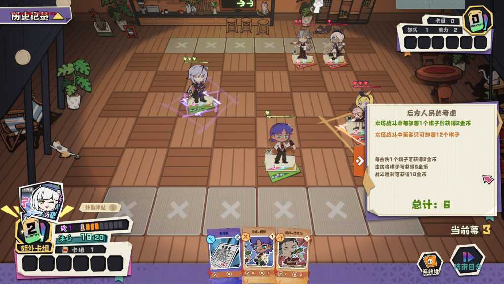 异相:晨昏都市/Ender theater