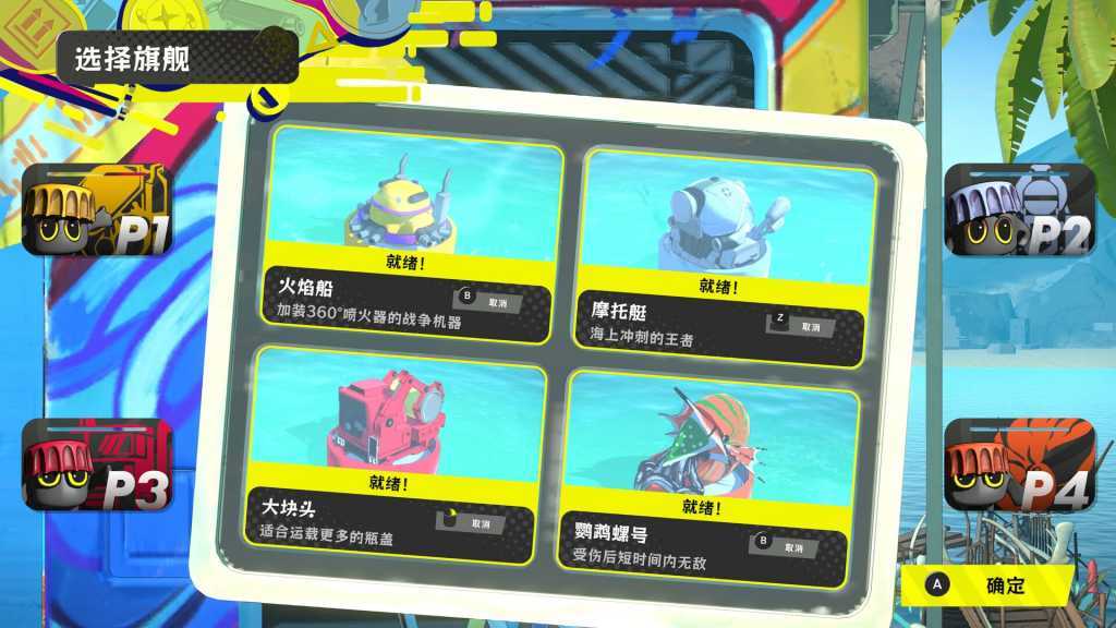 瓶盖战舰/BattleCap