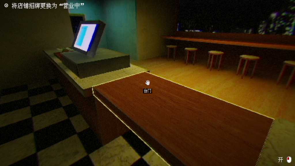 珍珠奶茶店/The Boba Teashop