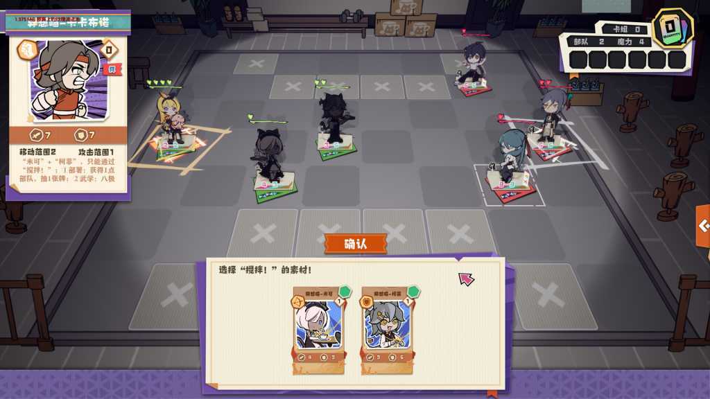 异相:晨昏都市/Ender theater