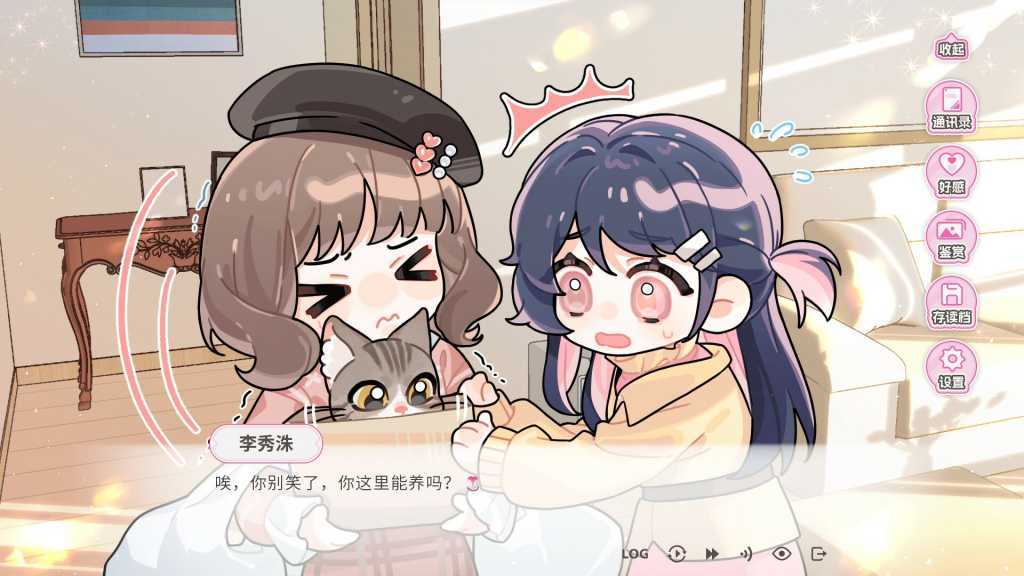 不恋爱就完蛋了/Love Curse: Find Your Soulmate