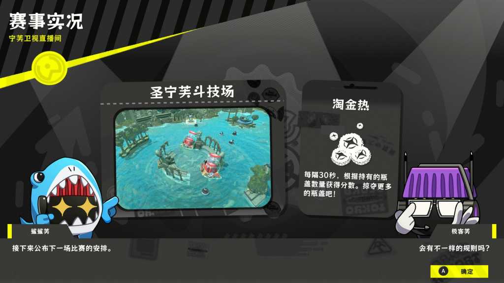 瓶盖战舰/BattleCap