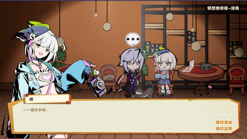 异相:晨昏都市/Ender theater