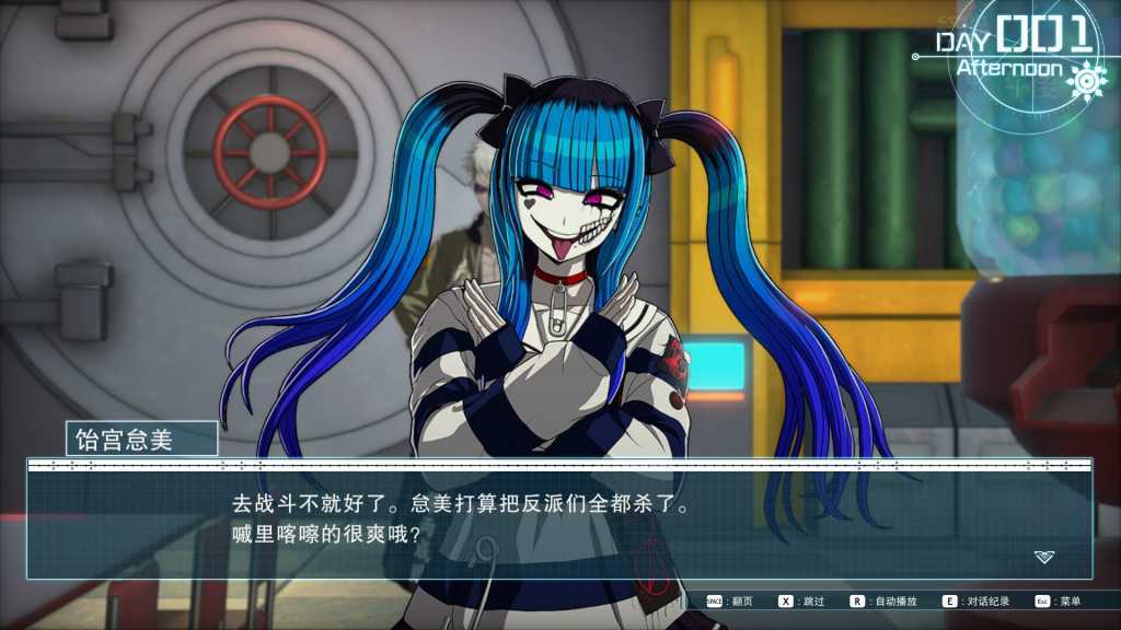 百日战纪 -最终防卫学园-/The Hundred Line -Last Defense Academy-