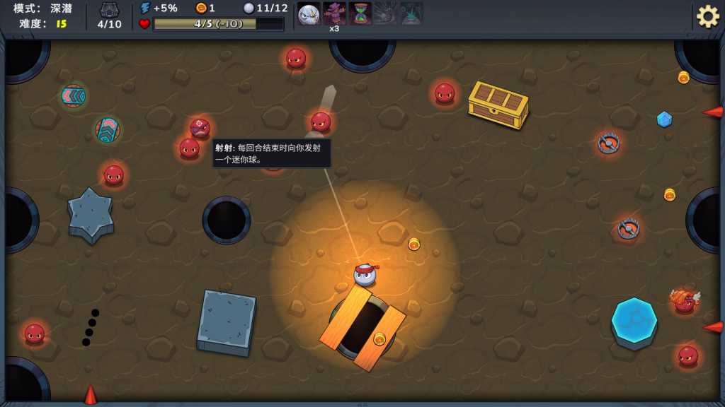 杀戮台球/Rack and Slay