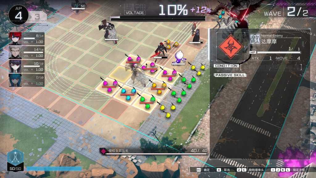 百日战纪 -最终防卫学园-/The Hundred Line -Last Defense Academy-