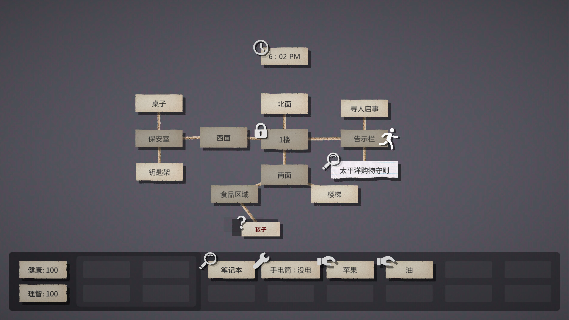 文字规则怪谈/Myths of Rules