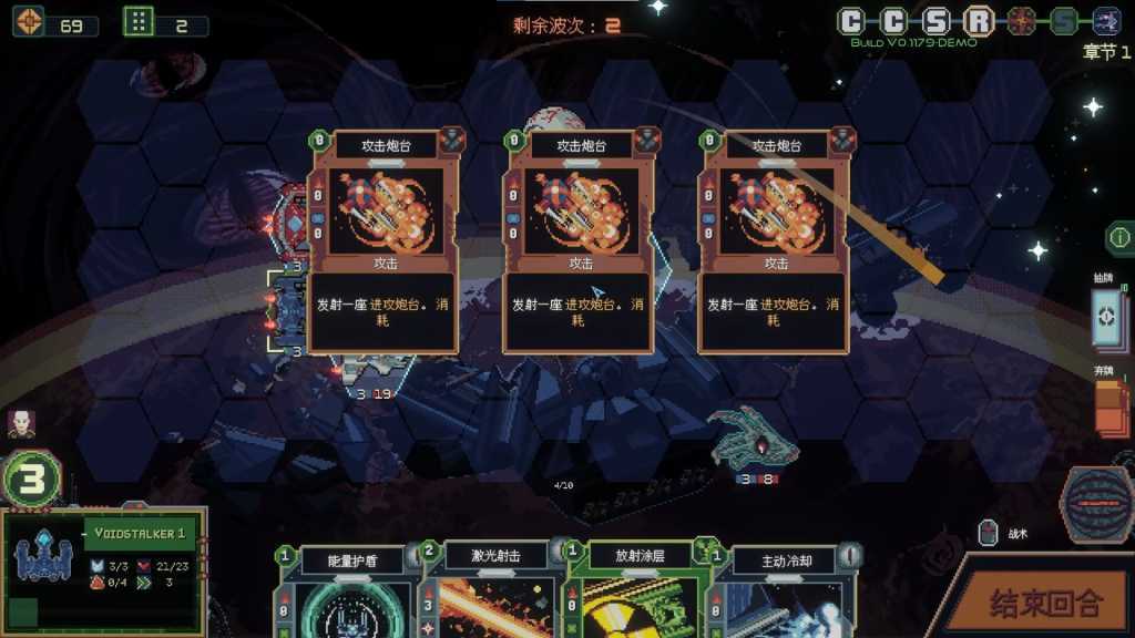 无星深渊:克苏鲁选集/Starless Abyss