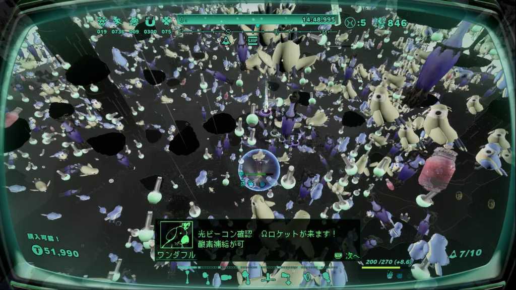 星际游者/Mythical Concept STARNAUT