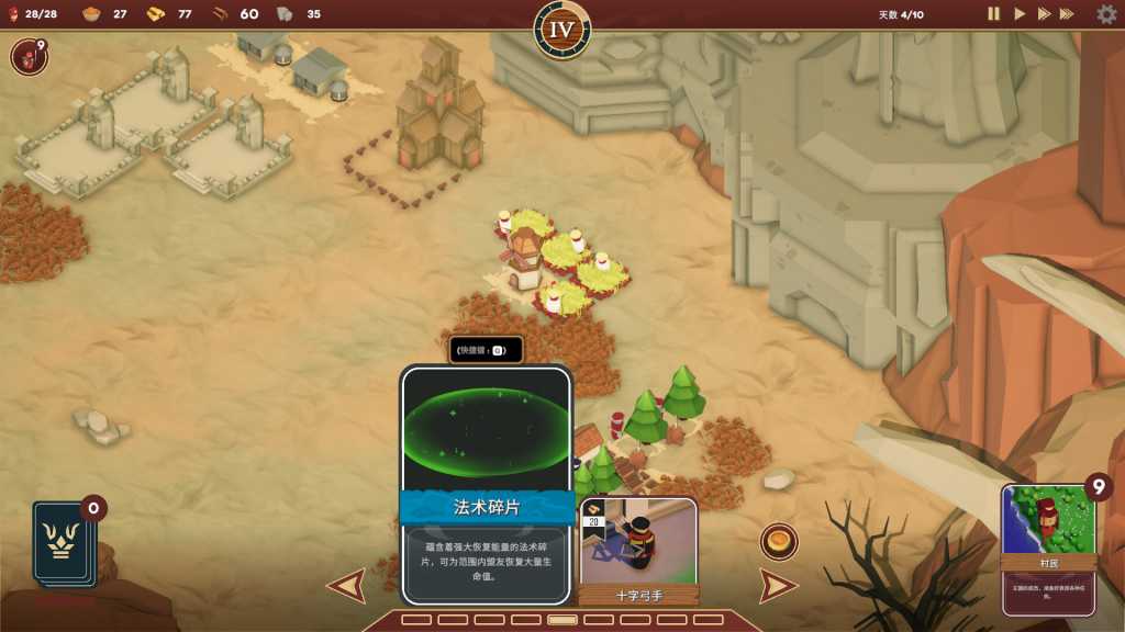 卡牌王国/Kingdom's Deck