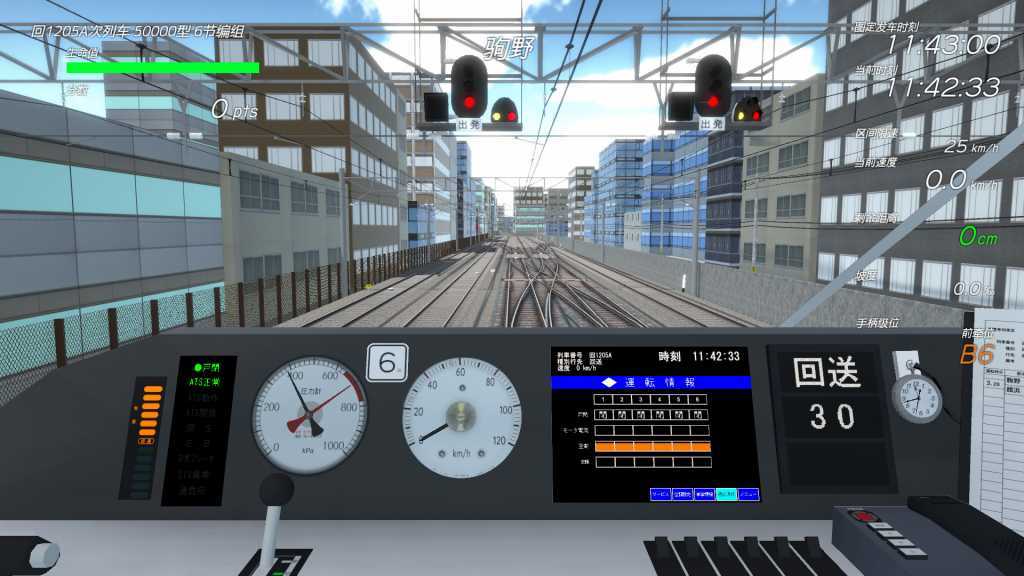 车组成员/TRAIN CREW