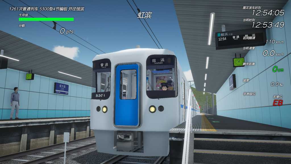 车组成员/TRAIN CREW