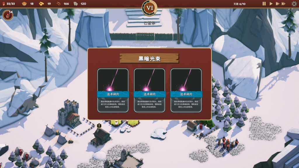 卡牌王国/Kingdom's Deck