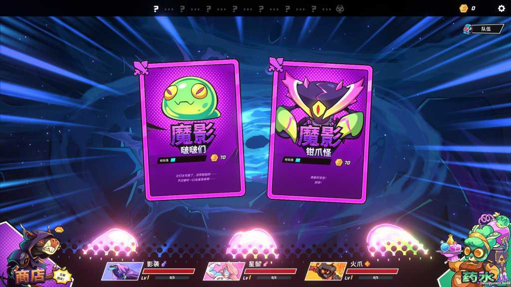 次元奇兵/Dimensionals