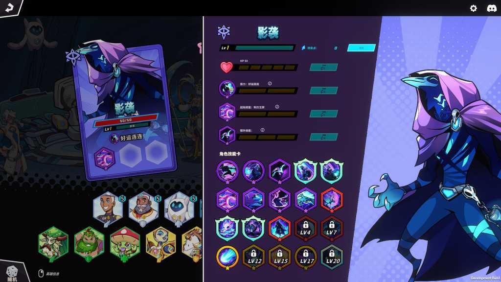 次元奇兵/Dimensionals