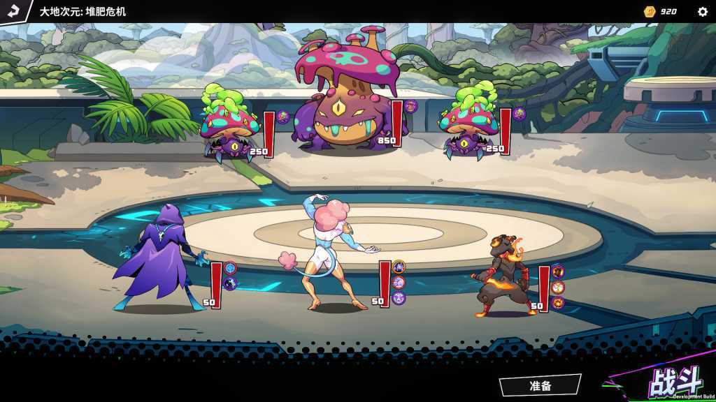 次元奇兵/Dimensionals