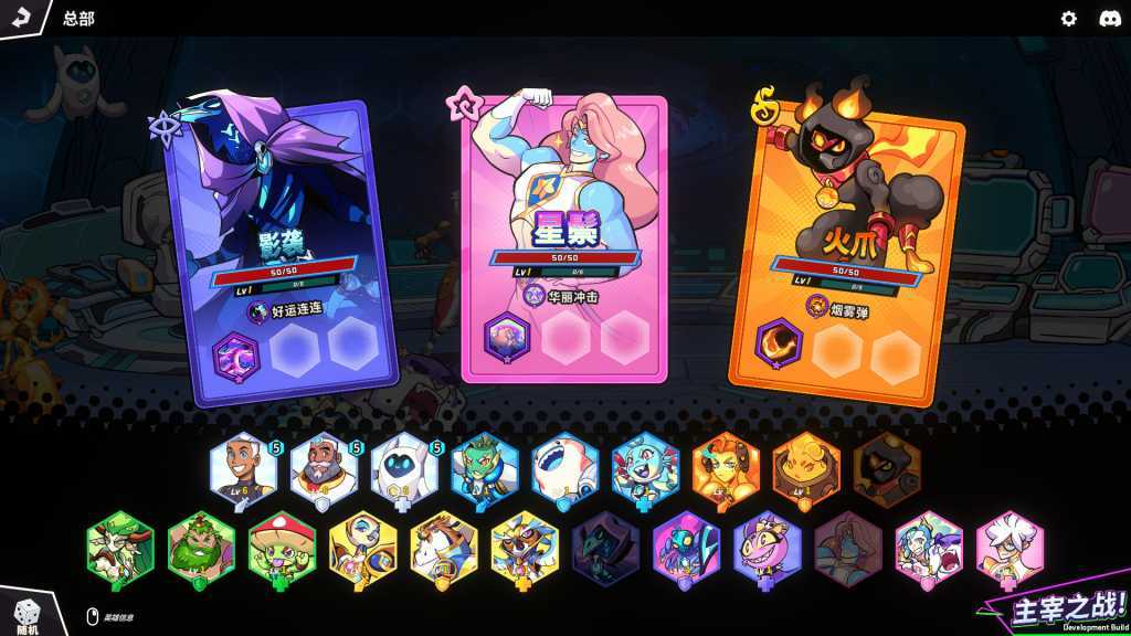 次元奇兵/Dimensionals