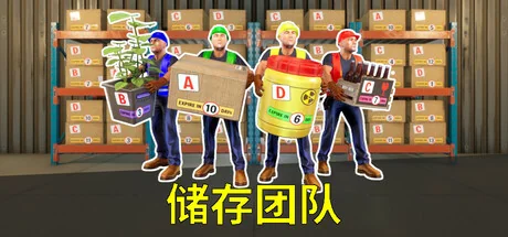 存储团队/Storage Guys