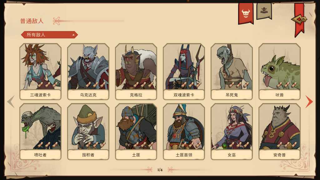 不死英雄任务/Deathless. The Hero Quest