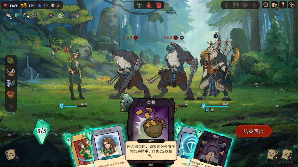 不死英雄任务/Deathless. The Hero Quest