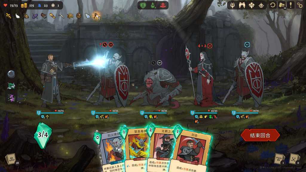 不死英雄任务/Deathless. The Hero Quest