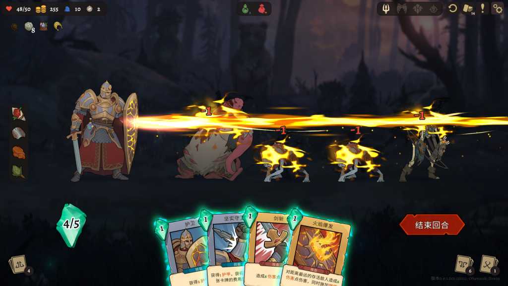 不死英雄任务/Deathless. The Hero Quest