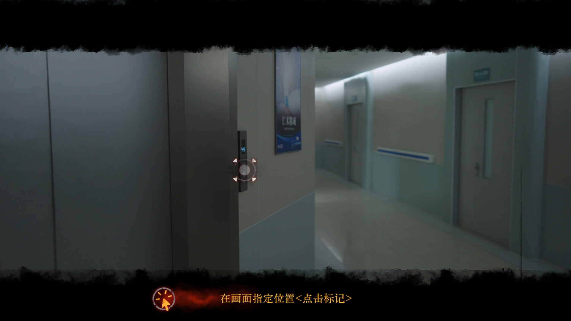 背后：异化/Back：Fade