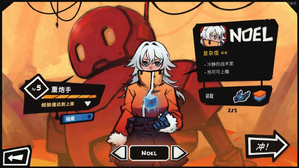 星之侵略者/StarVaders