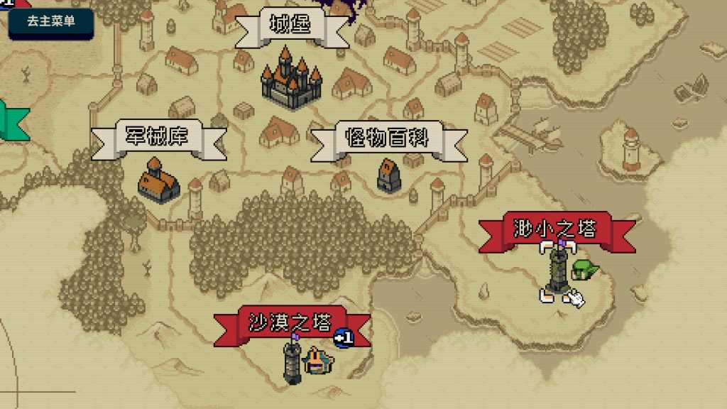 寻剑迷途/Lost For Swords