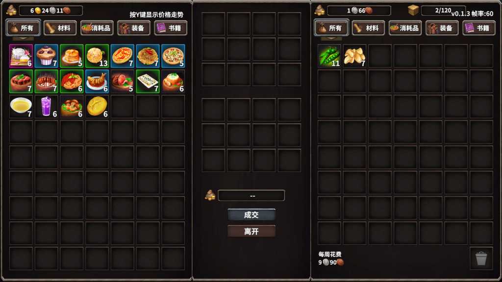 火柴人征战异世界:开局只有一把刀/Stickman Strikes: Conquer Fantasy World