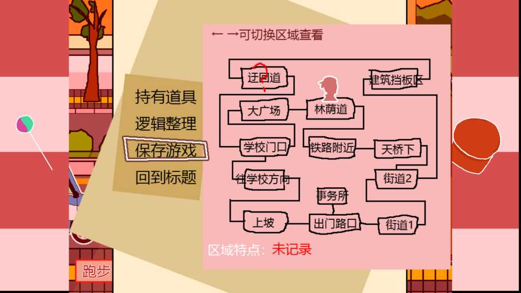 少女侦探白猫/Girl Detective White Cat